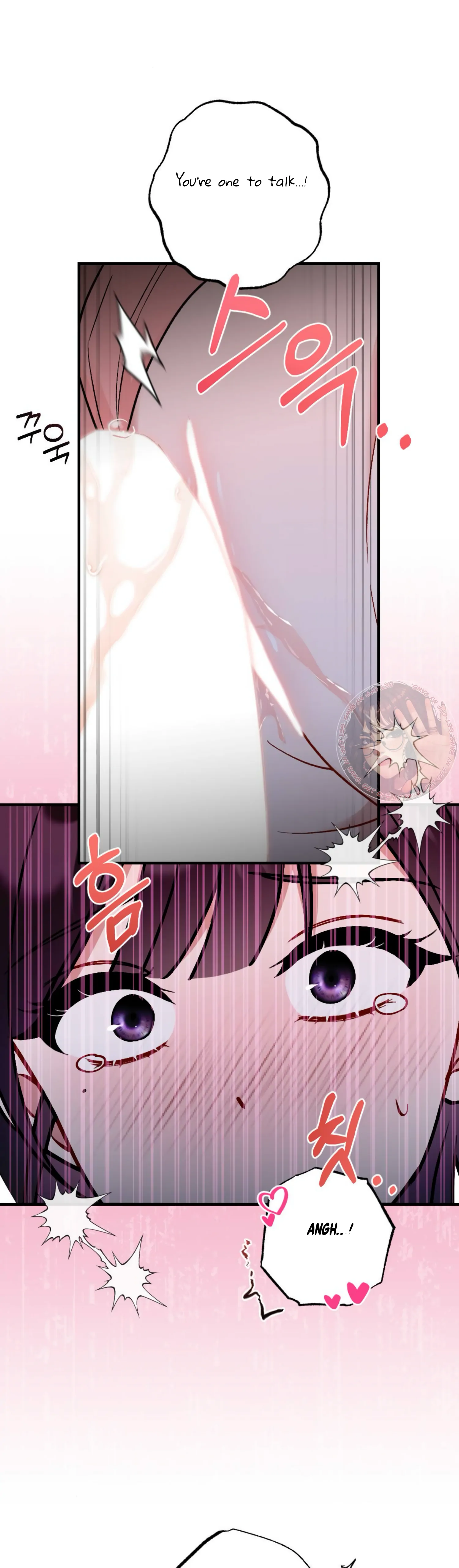 My Childhood Friend’s Guide Chapter 7 - Page 7
