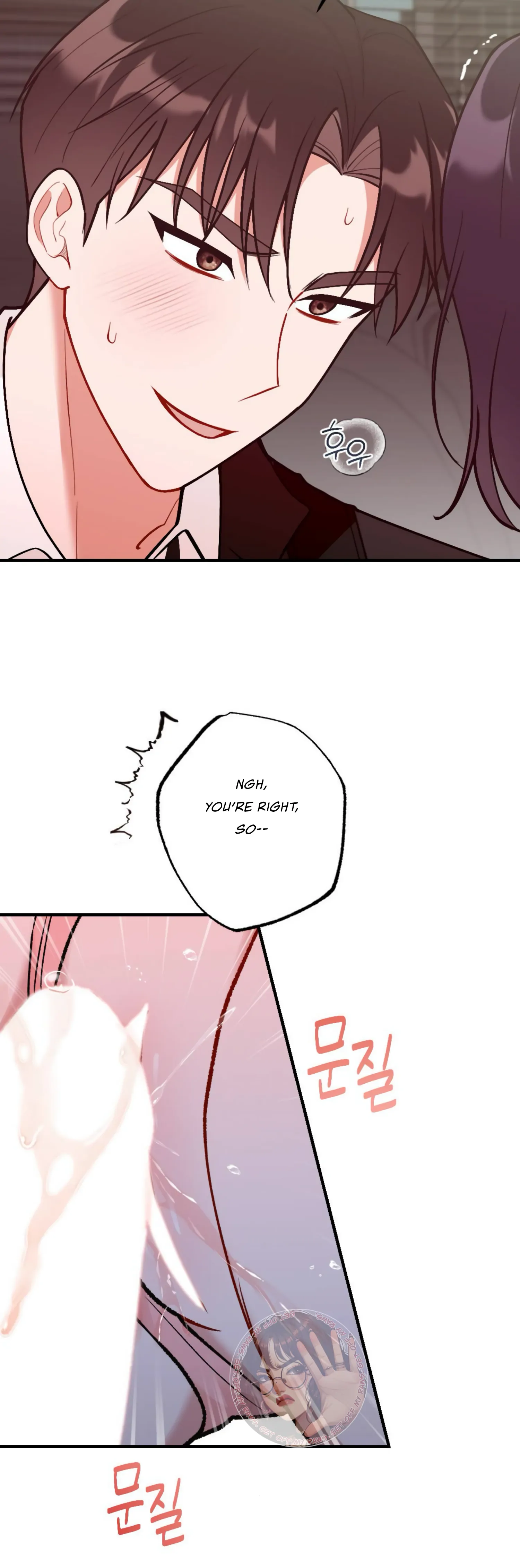 My Childhood Friend’s Guide Chapter 7 - Page 9