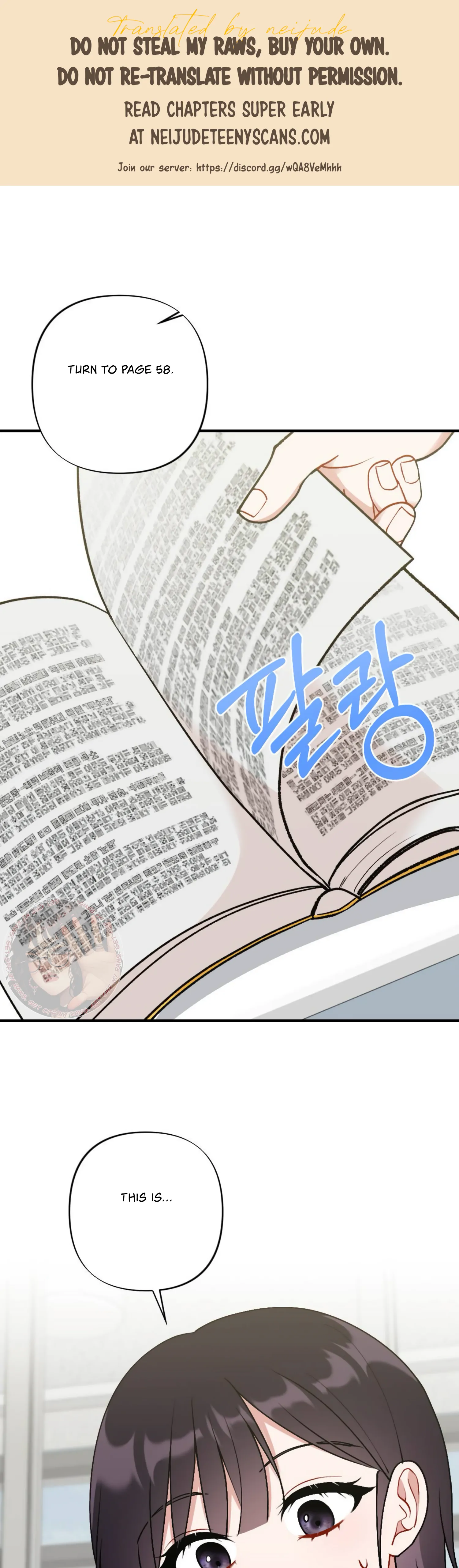 My Childhood Friend’s Guide Chapter 8 - Page 1