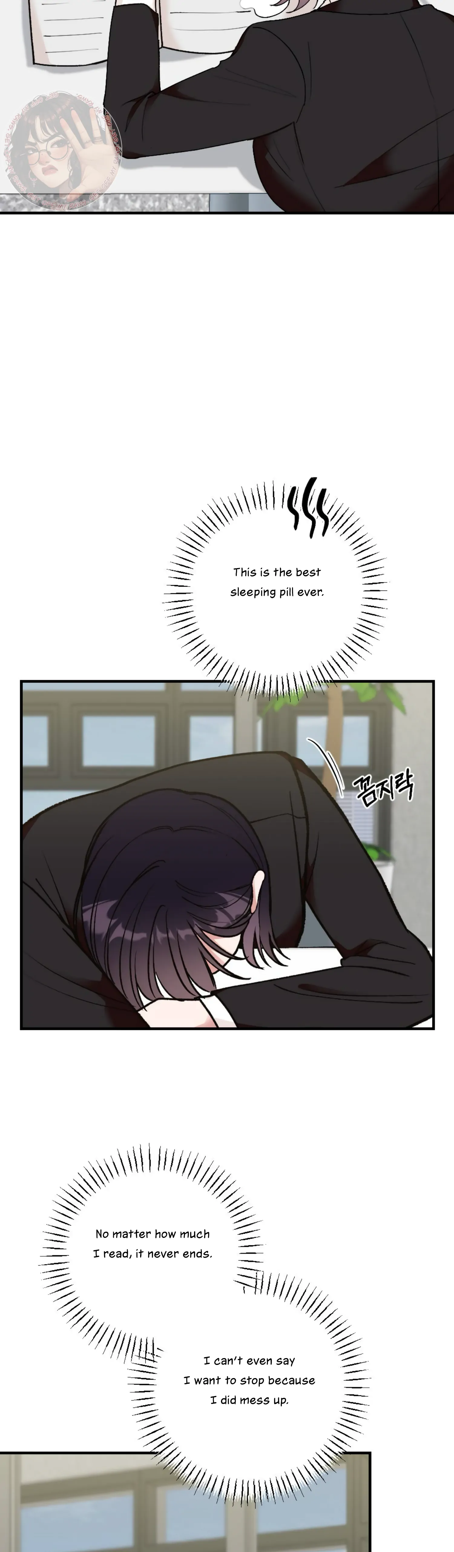 My Childhood Friend’s Guide Chapter 8 - Page 12