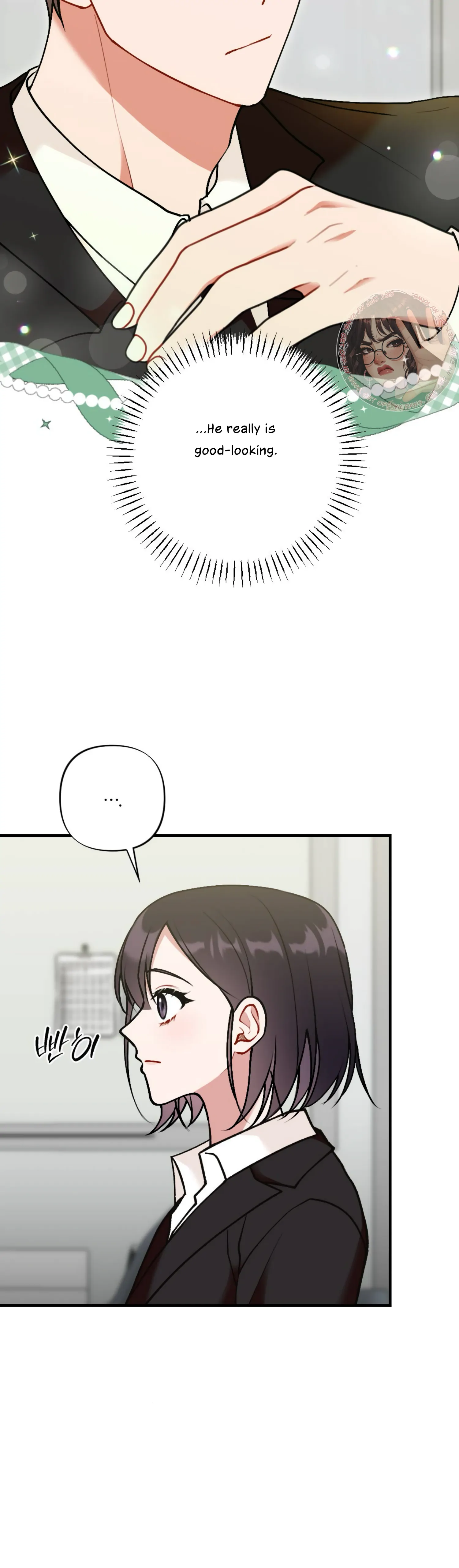 My Childhood Friend’s Guide Chapter 8 - Page 14
