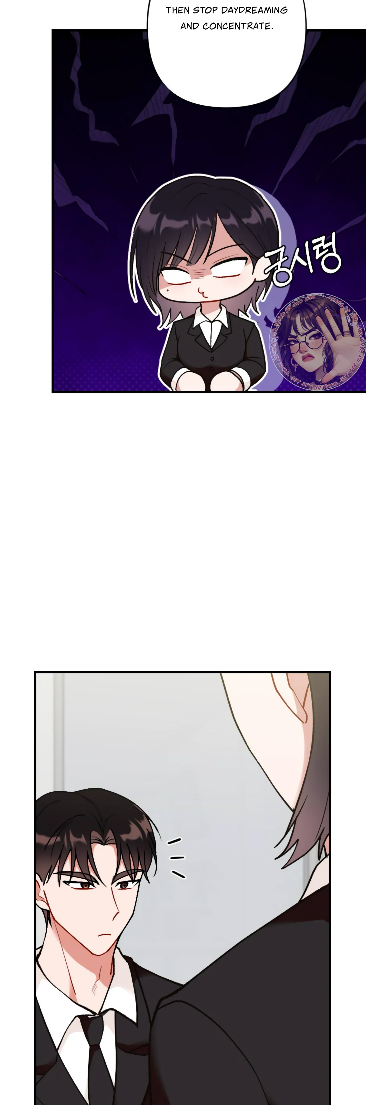 My Childhood Friend’s Guide Chapter 8 - Page 20