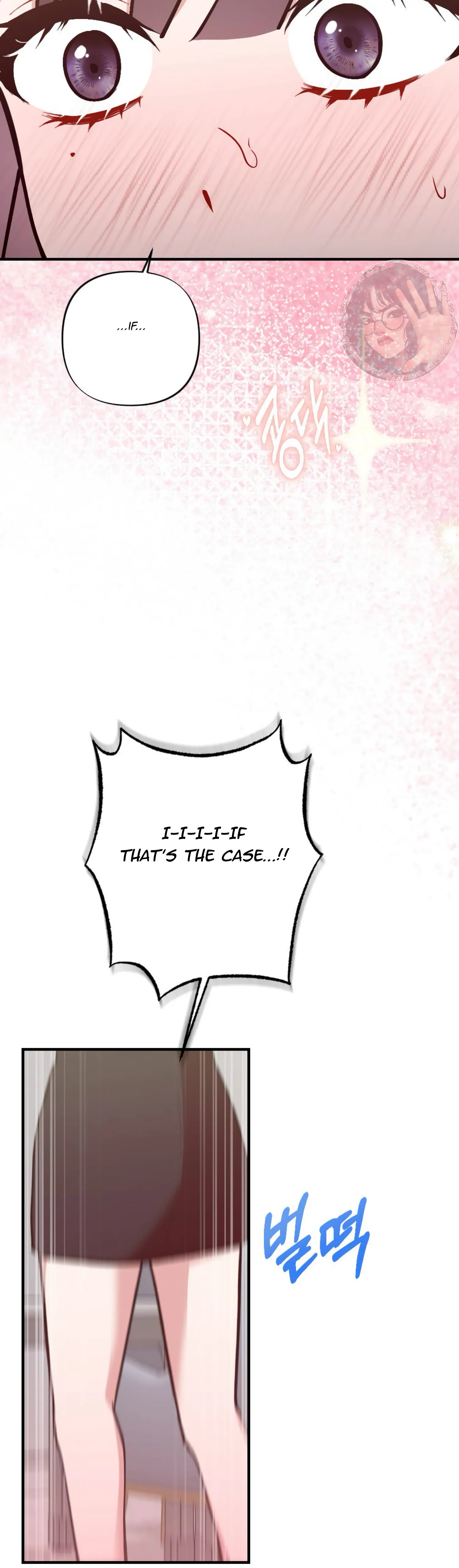 My Childhood Friend’s Guide Chapter 8 - Page 27