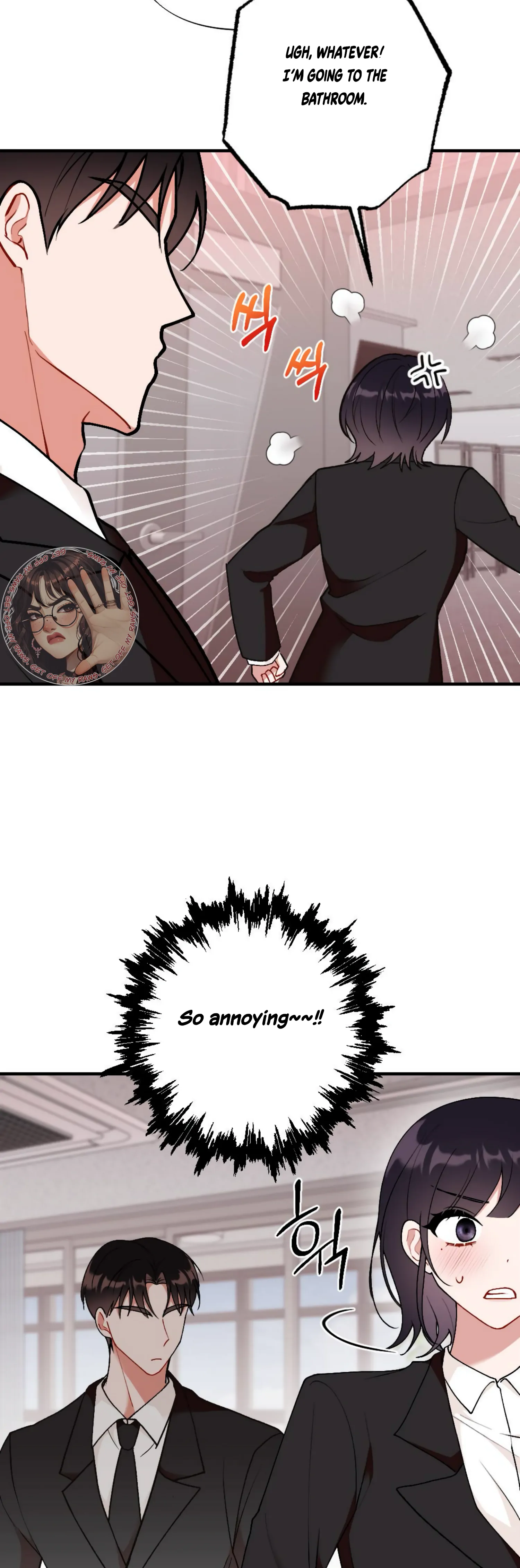 My Childhood Friend’s Guide Chapter 8 - Page 29