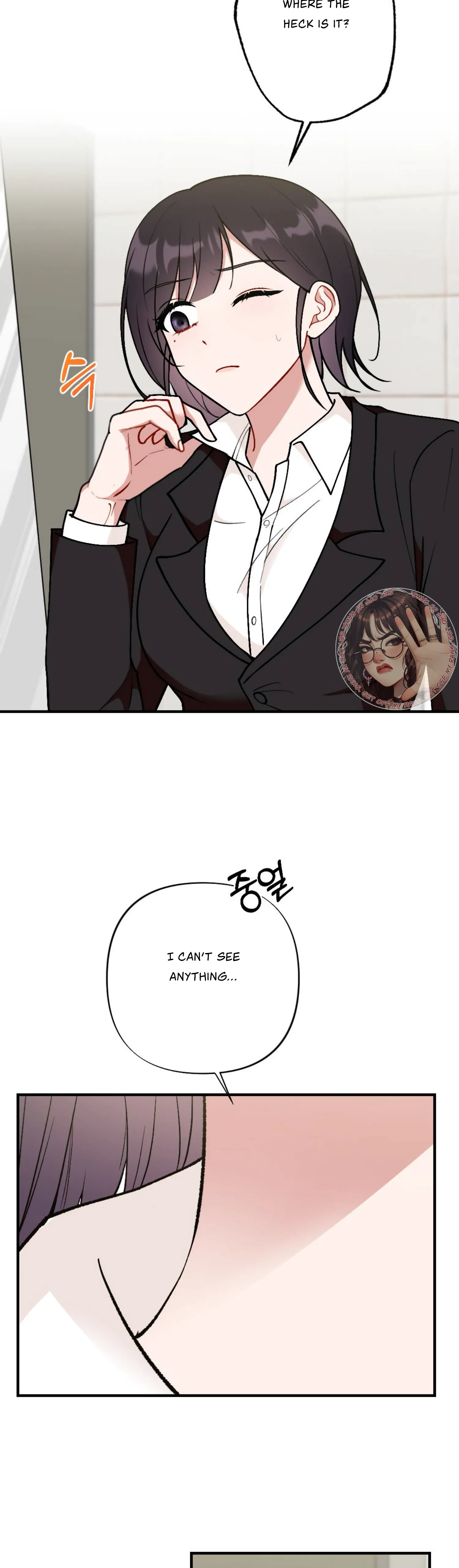 My Childhood Friend’s Guide Chapter 8 - Page 31