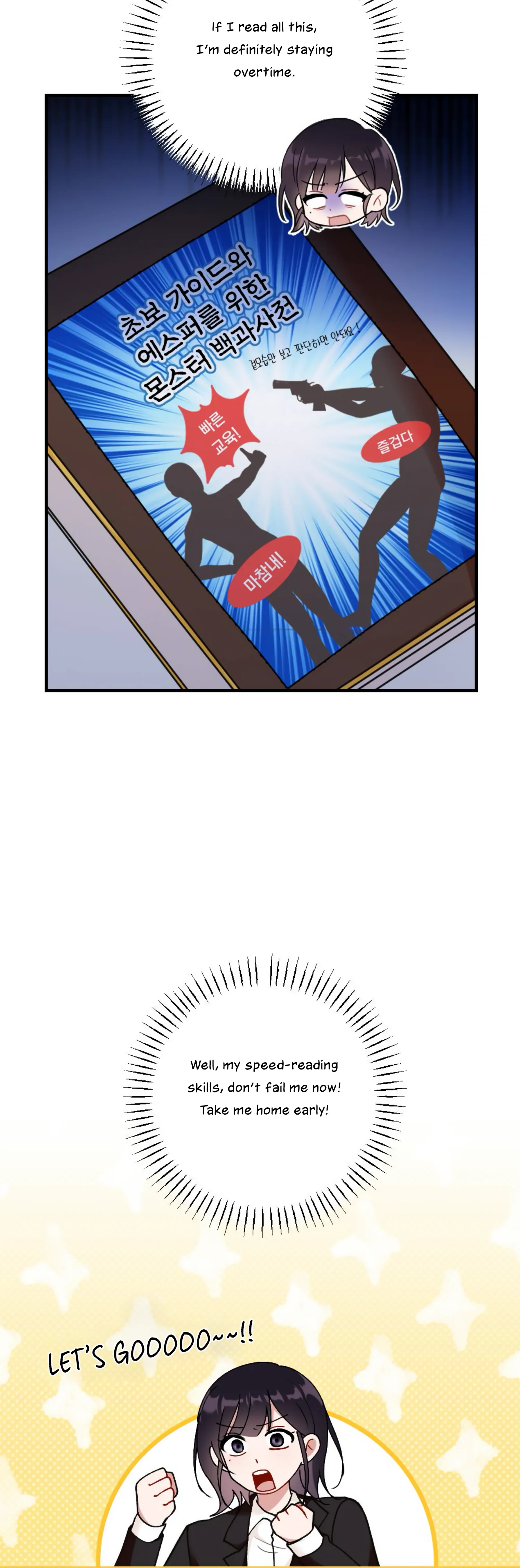 My Childhood Friend’s Guide Chapter 8 - Page 10