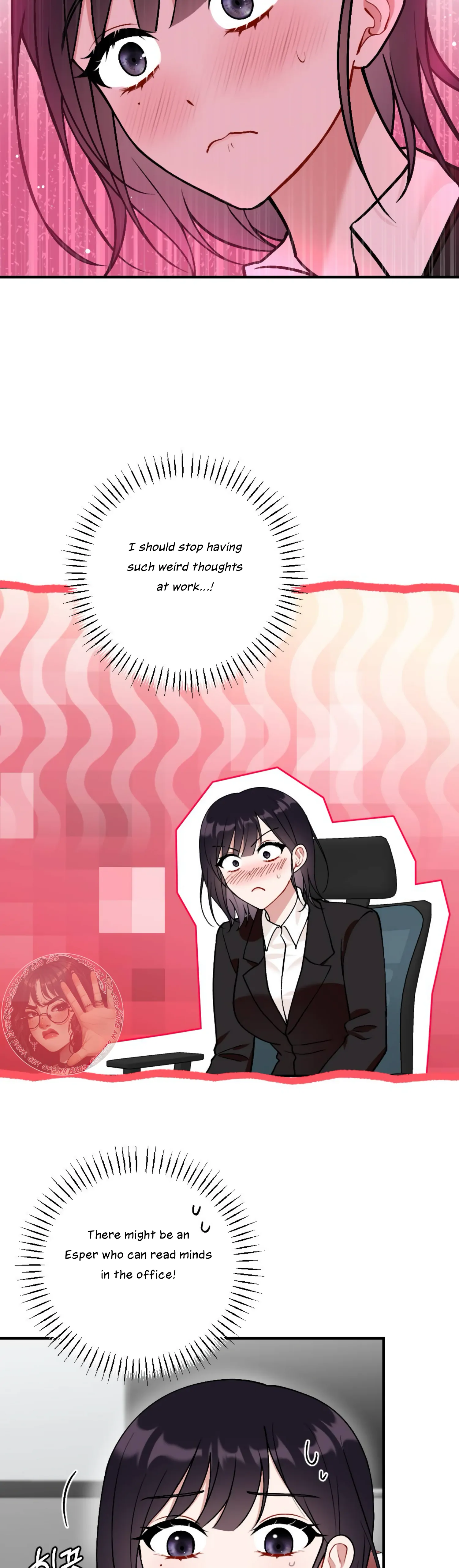 My Childhood Friend’s Guide Chapter 9 - Page 16