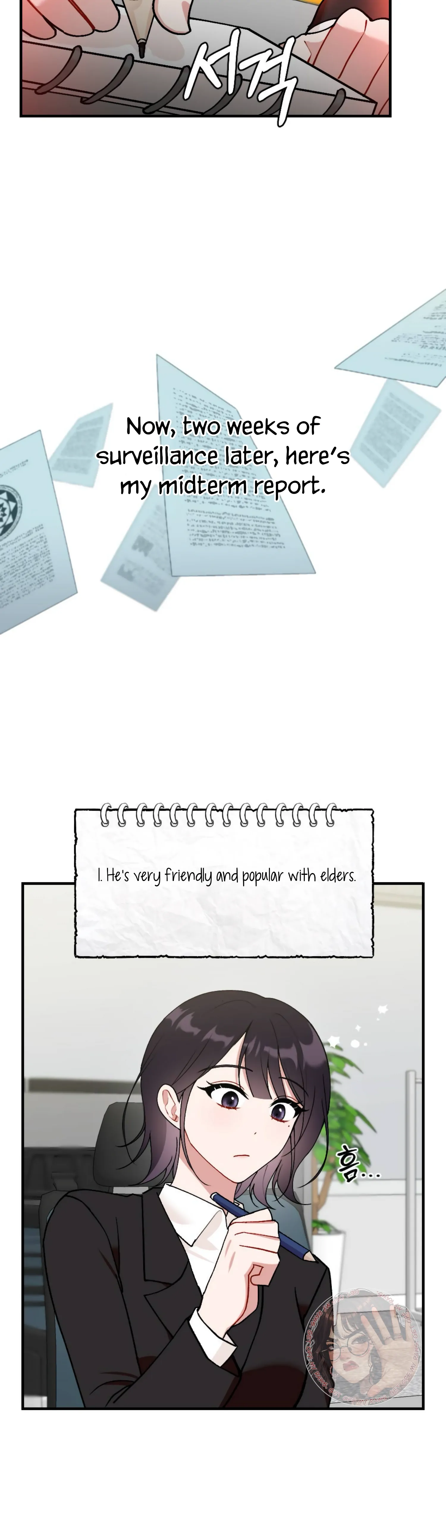 My Childhood Friend’s Guide Chapter 9 - Page 3