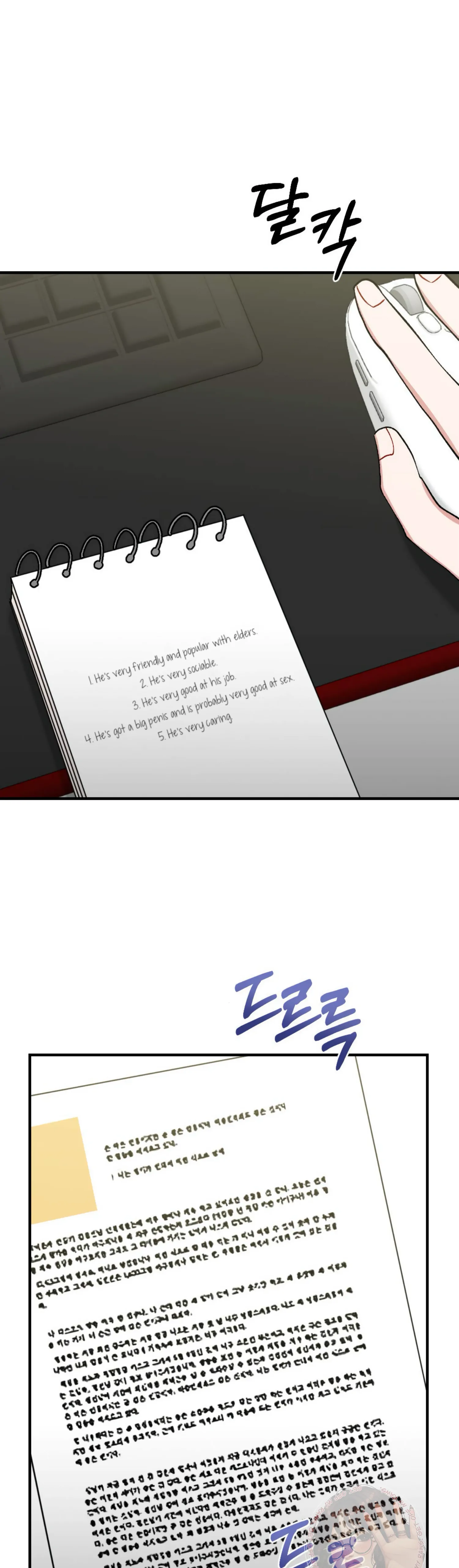 My Childhood Friend’s Guide Chapter 9 - Page 21