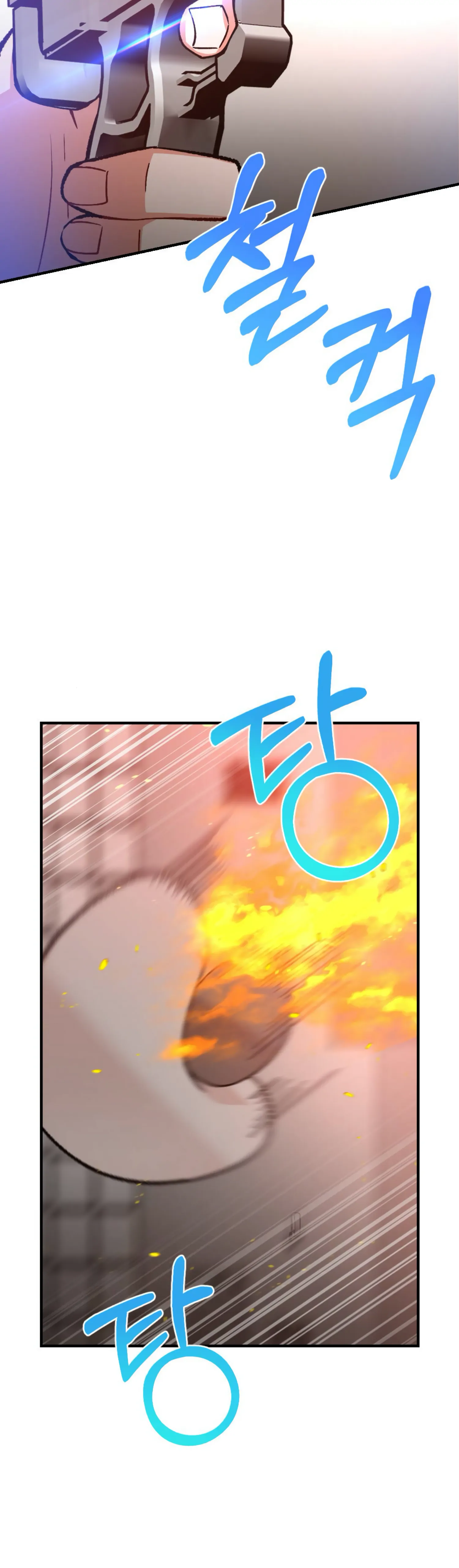 My Childhood Friend’s Guide Chapter 9 - Page 34