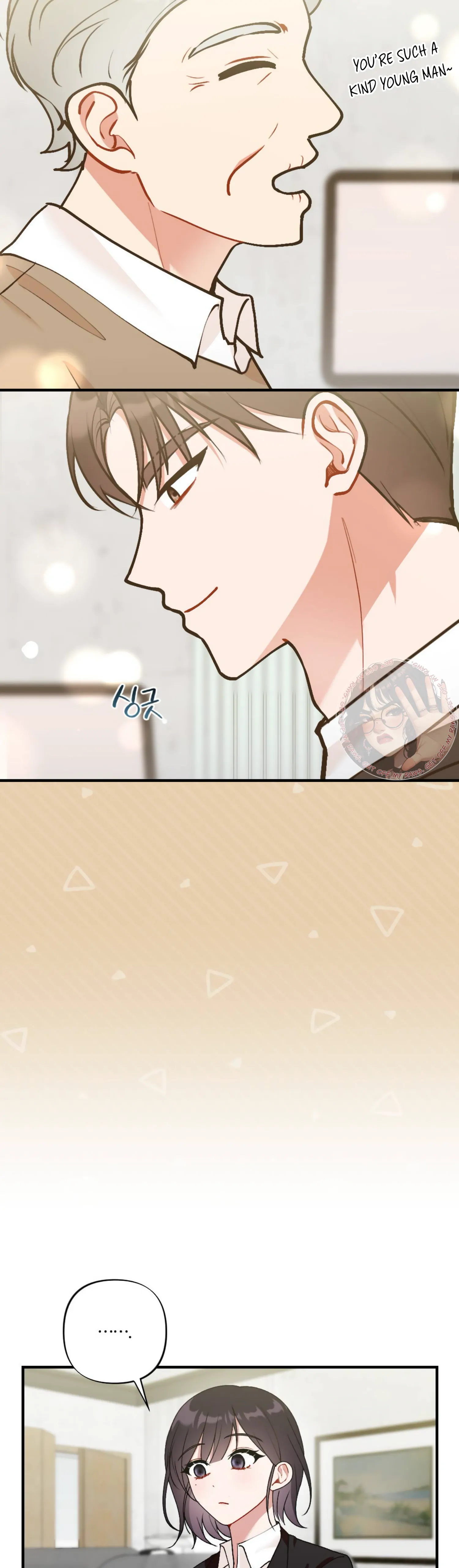 My Childhood Friend’s Guide Chapter 9 - Page 7