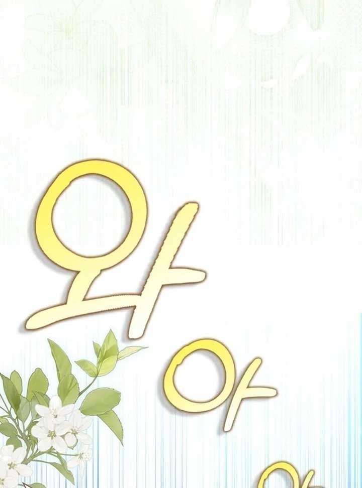 My Contract Husband Resembles the Male Protagonist Chapter 30 - Page 48