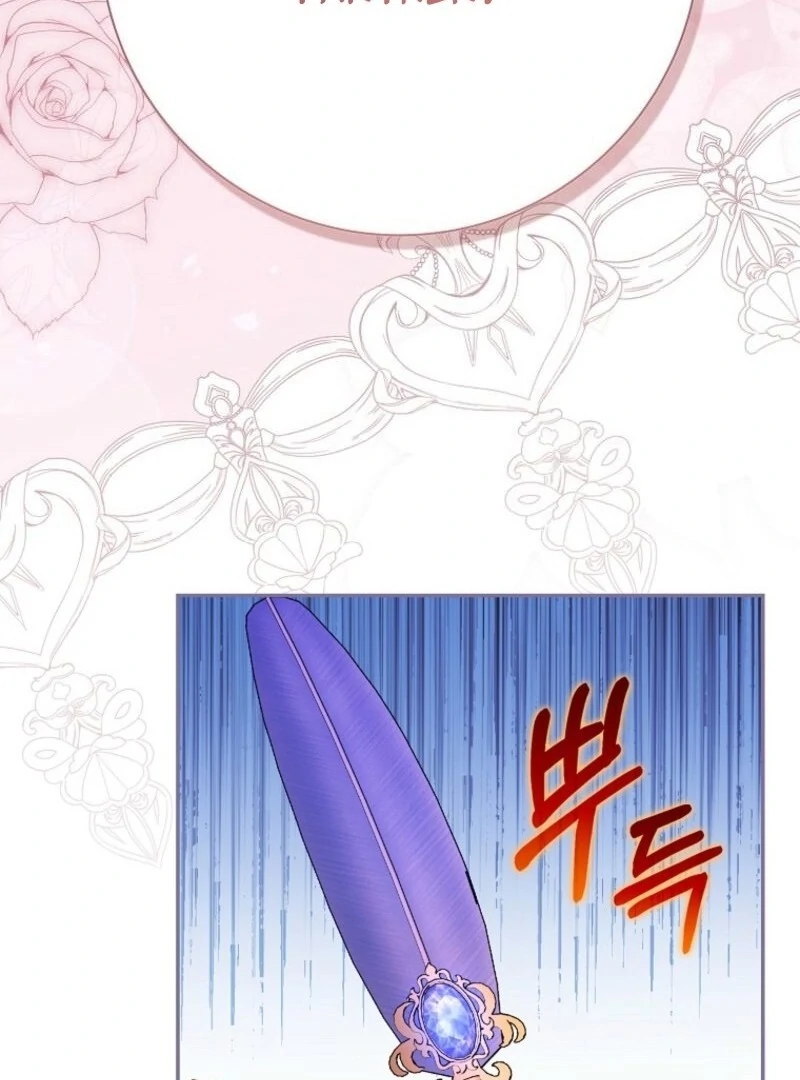 My Contract Husband Resembles the Male Protagonist Chapter 31 - Page 156