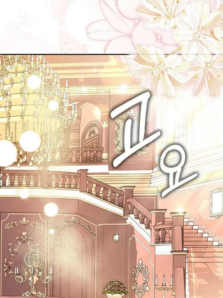 My Contract Husband Resembles the Male Protagonist Chapter 36 - Page 128