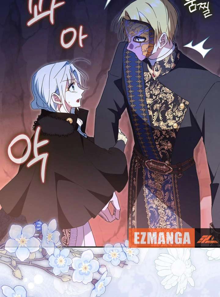 My Contract Husband Resembles the Male Protagonist Chapter 36 - Page 54