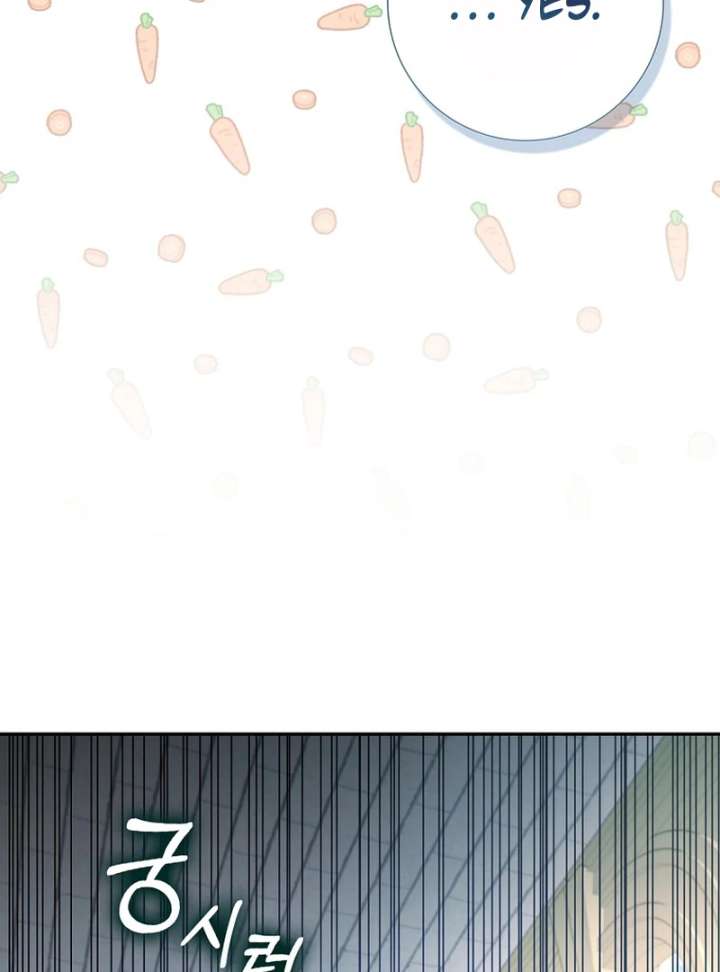 My Contract Husband Resembles the Male Protagonist Chapter 37 - Page 83