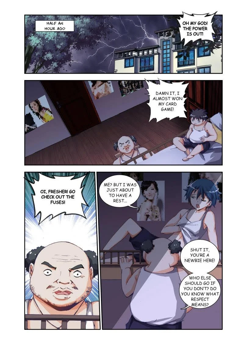 My Cultivator Girlfriend Chapter 1 - Page 3