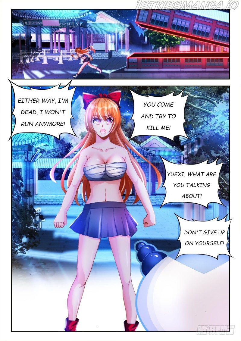 My Cultivator Girlfriend Chapter 119 - Page 2