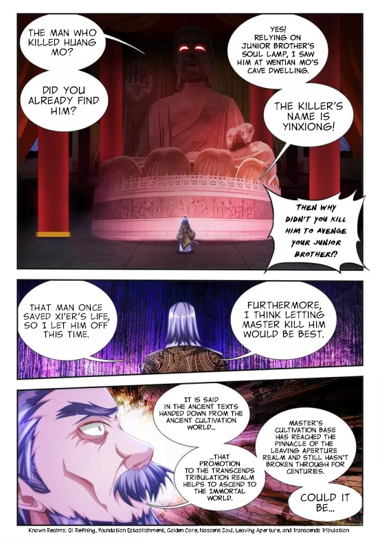 My Cultivator Girlfriend Chapter 129 - Page 1