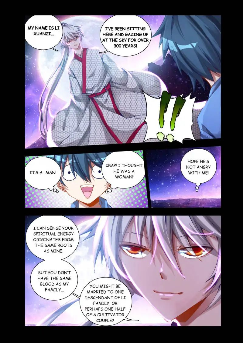 My Cultivator Girlfriend Chapter 15 - Page 1