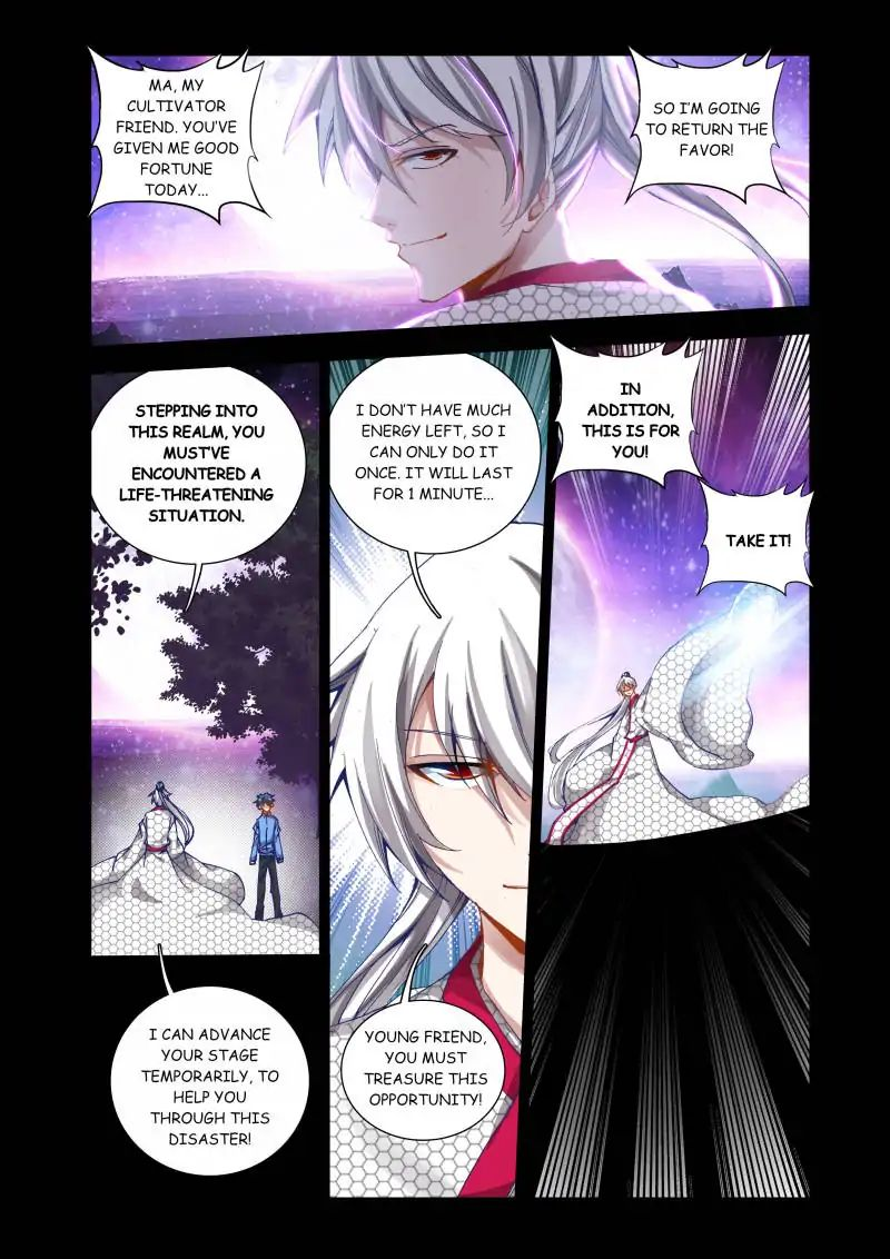 My Cultivator Girlfriend Chapter 15 - Page 6