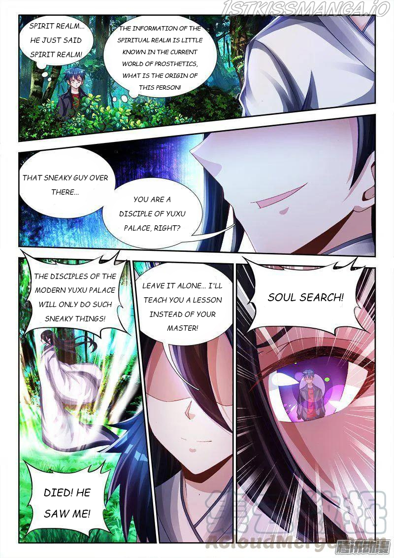 My Cultivator Girlfriend Chapter 158 - Page 1