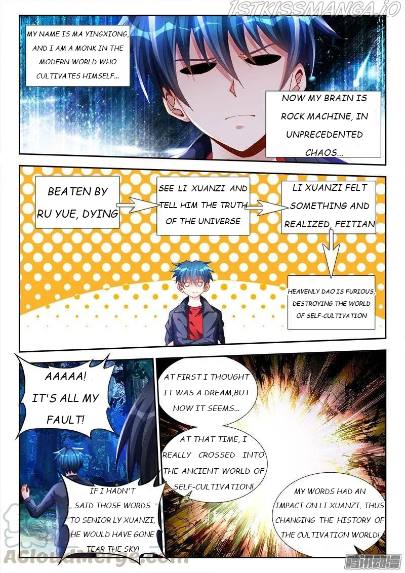 My Cultivator Girlfriend Chapter 161 - Page 1