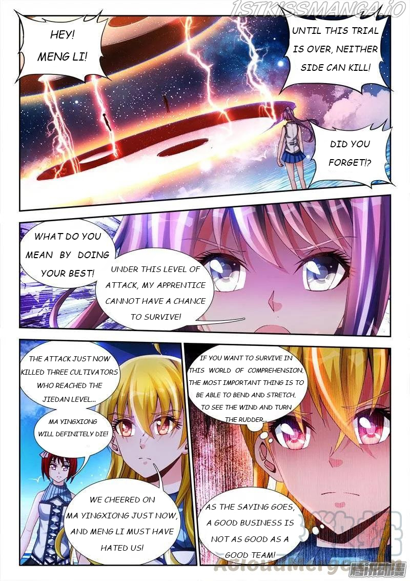 My Cultivator Girlfriend Chapter 171 - Page 1