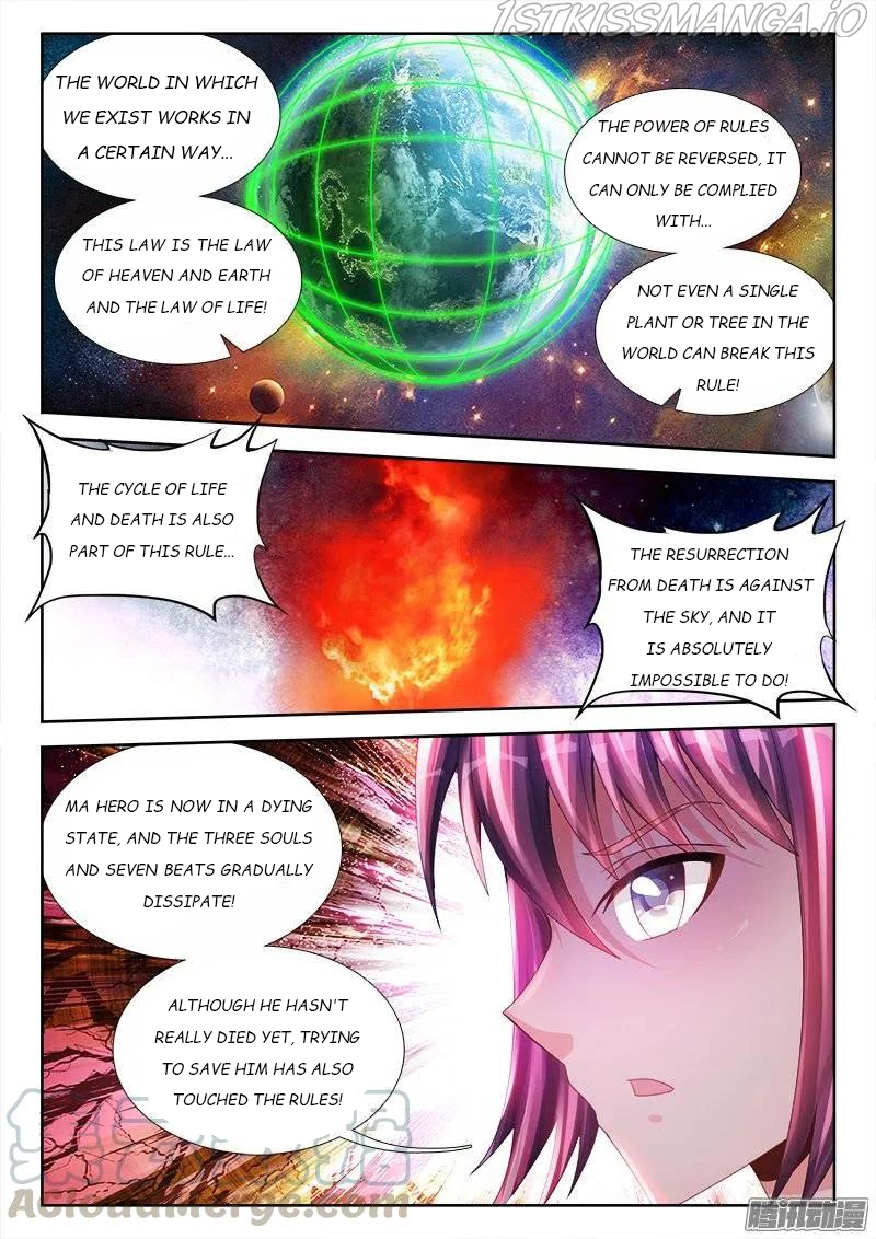 My Cultivator Girlfriend Chapter 175 - Page 1