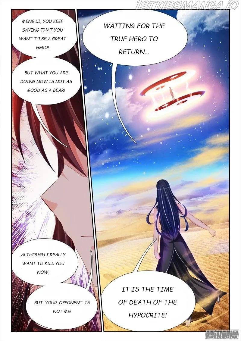 My Cultivator Girlfriend Chapter 175 - Page 14