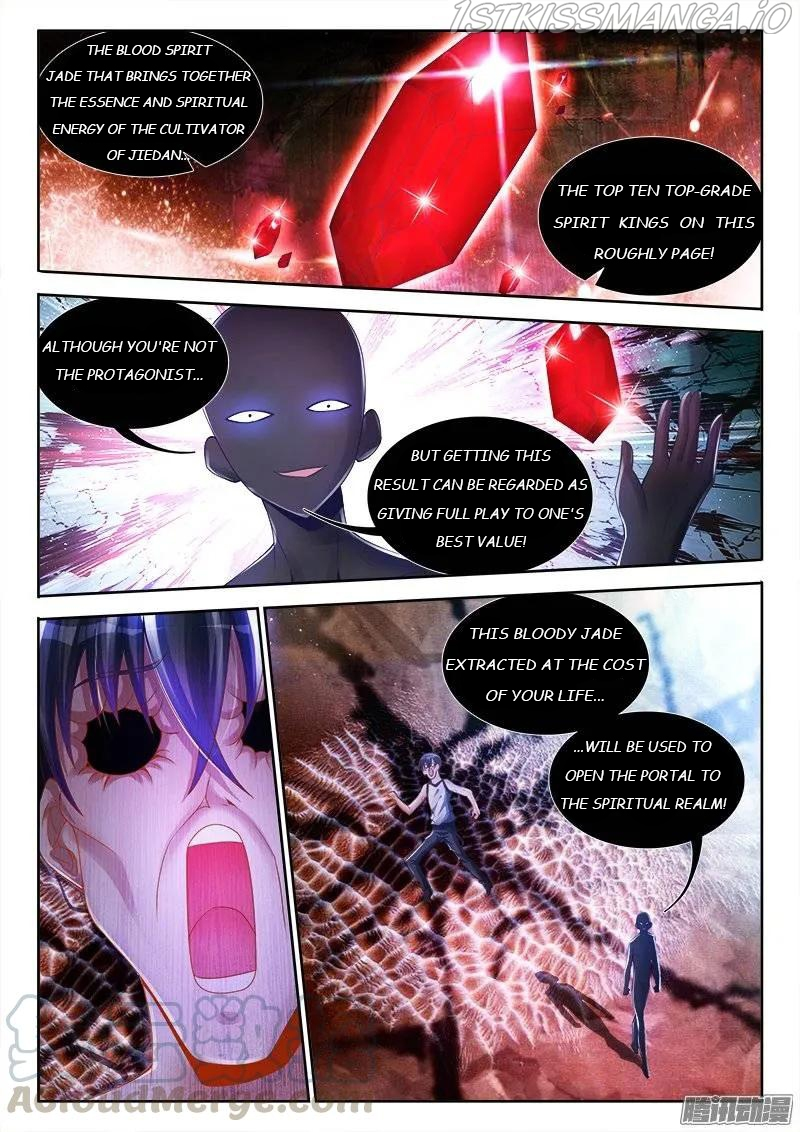My Cultivator Girlfriend Chapter 178 - Page 1