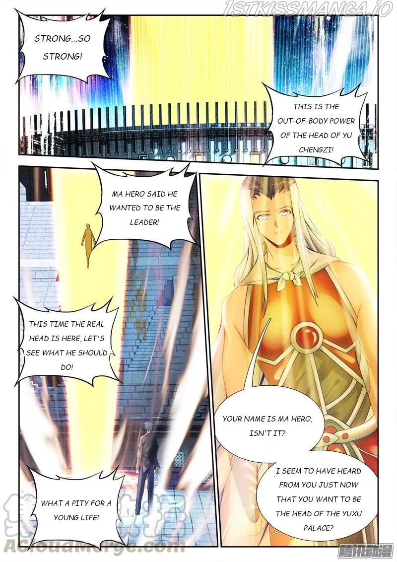 My Cultivator Girlfriend Chapter 190 - Page 1