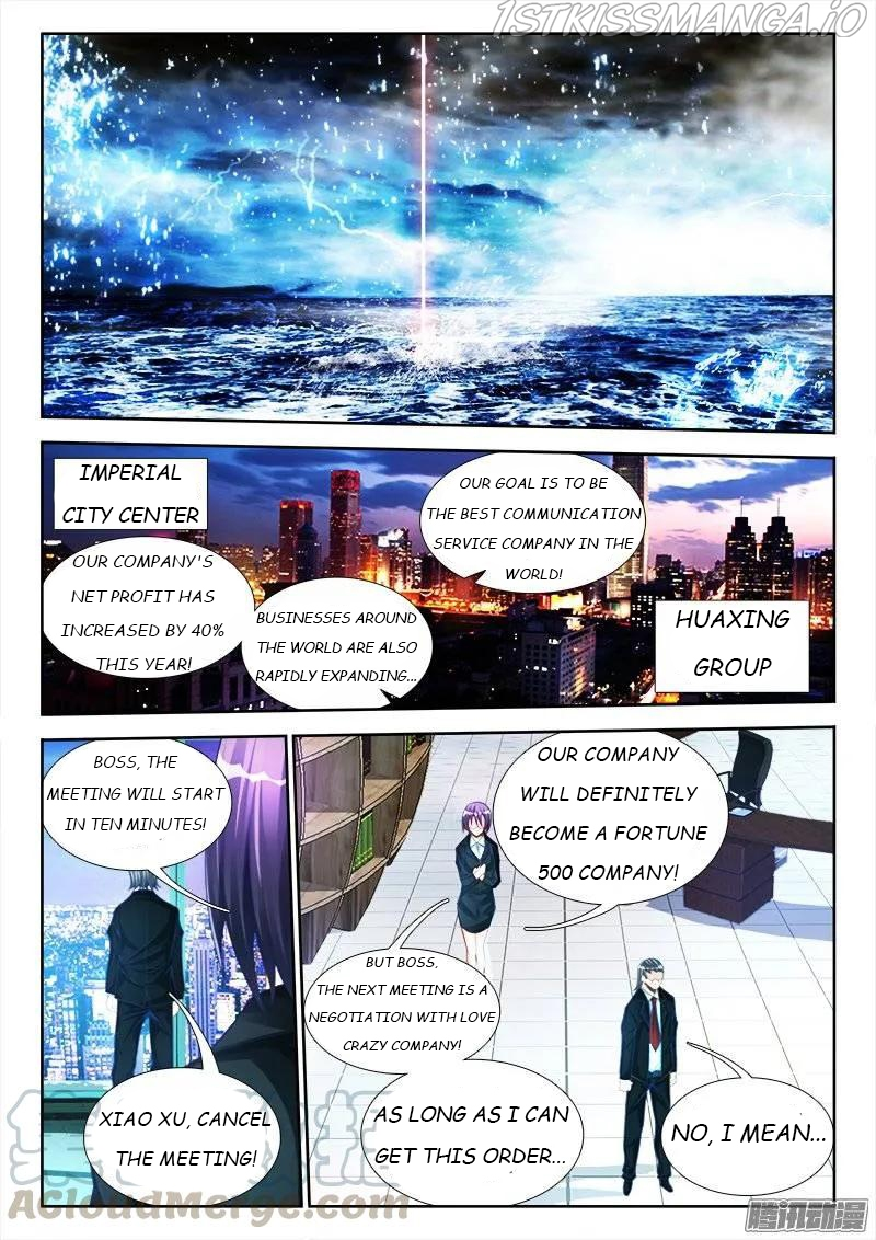 My Cultivator Girlfriend Chapter 195 - Page 1