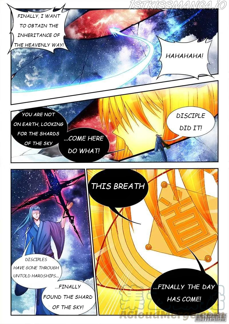 My Cultivator Girlfriend Chapter 206 - Page 1