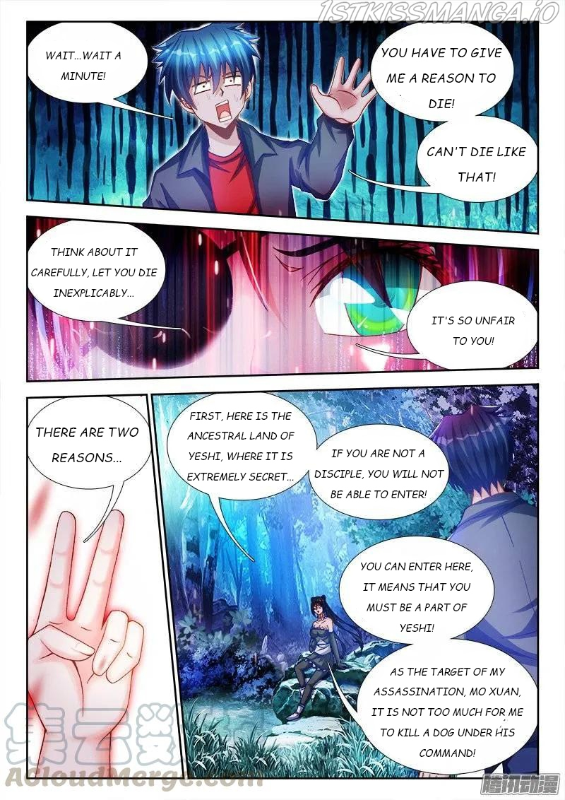 My Cultivator Girlfriend Chapter 224 - Page 7