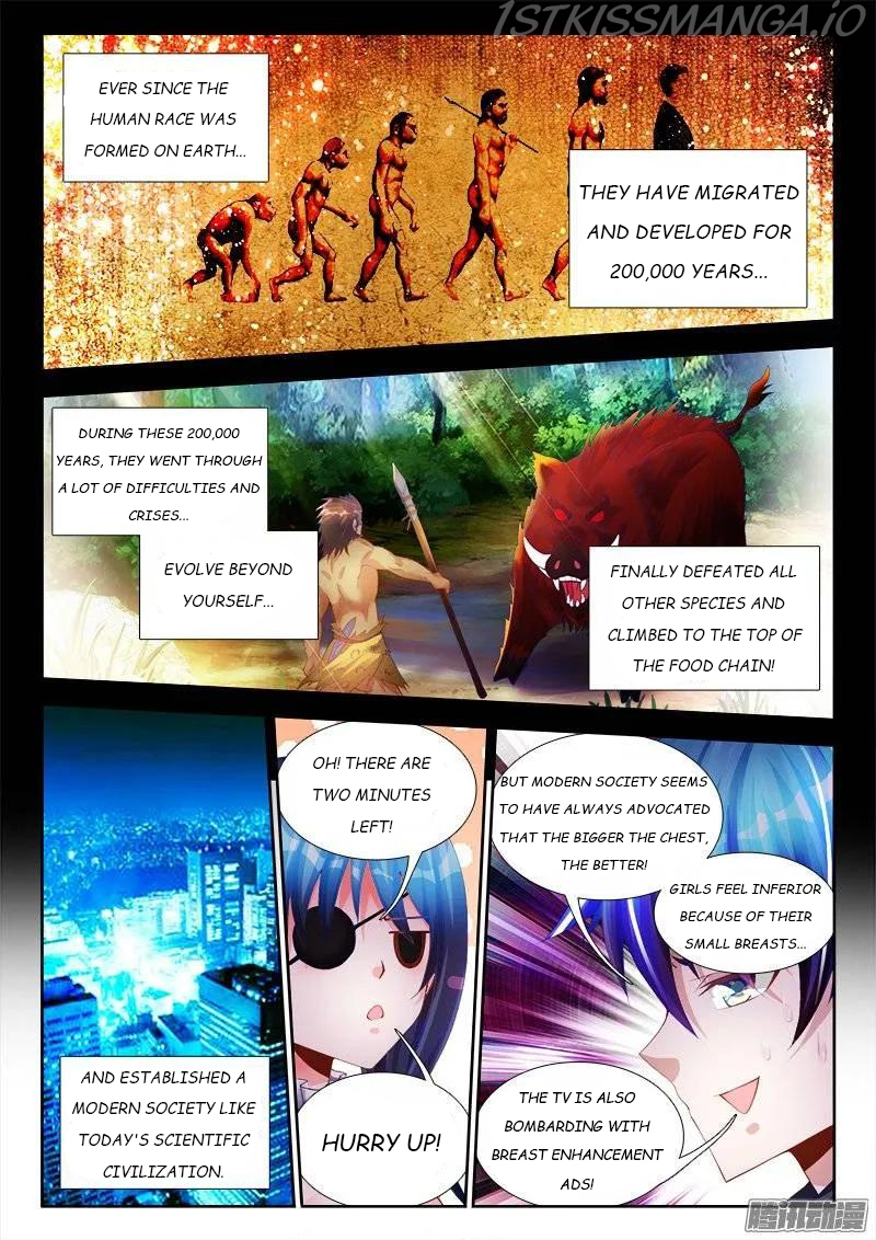 My Cultivator Girlfriend Chapter 225 - Page 1