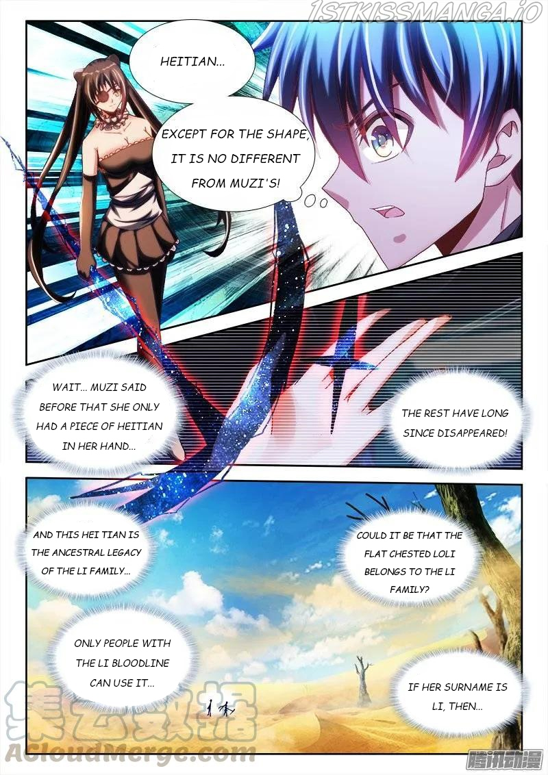 My Cultivator Girlfriend Chapter 228 - Page 1