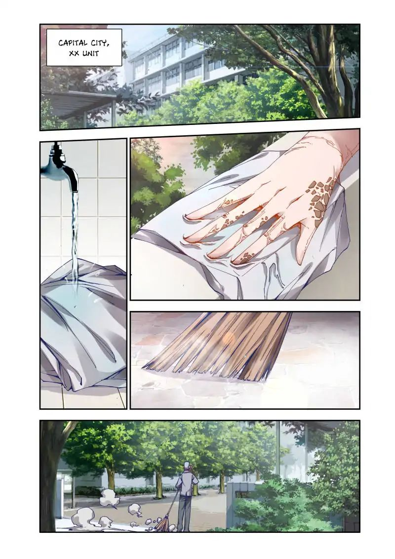 My Cultivator Girlfriend Chapter 23 - Page 7