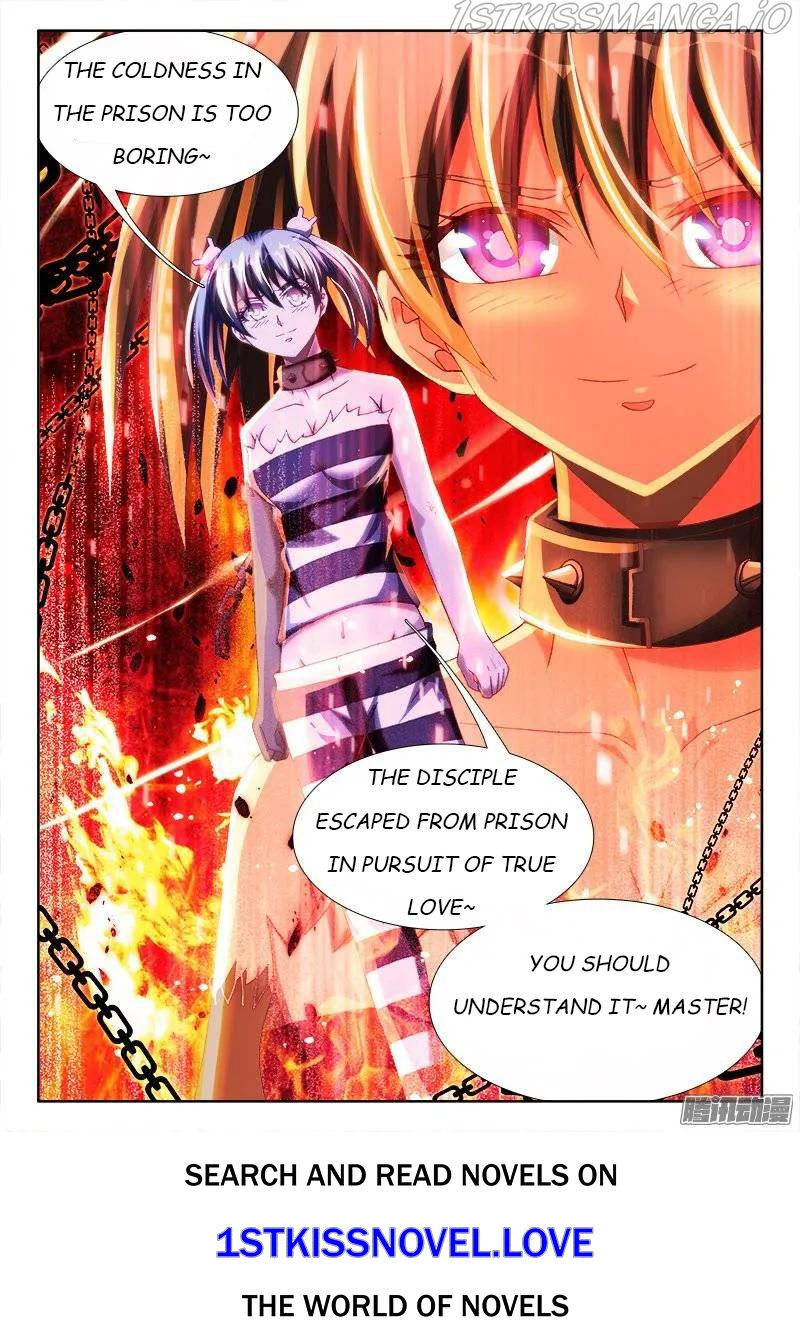 My Cultivator Girlfriend Chapter 232 - Page 12