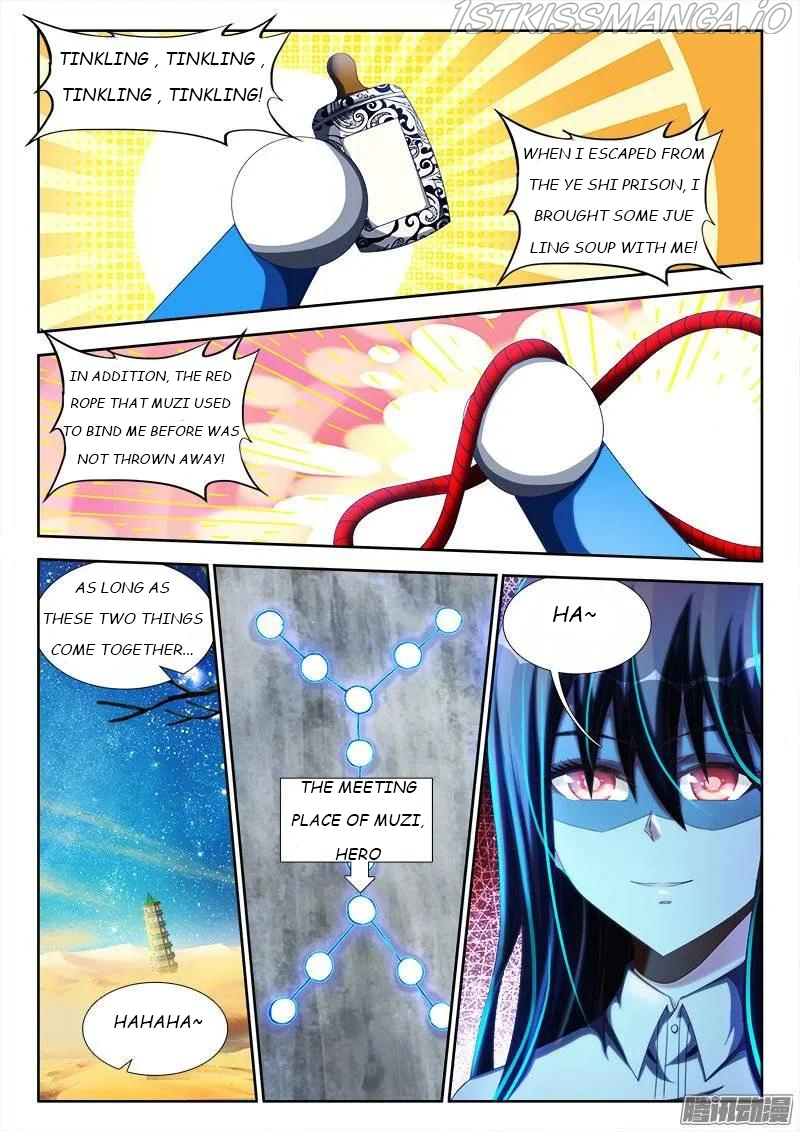 My Cultivator Girlfriend Chapter 239 - Page 4