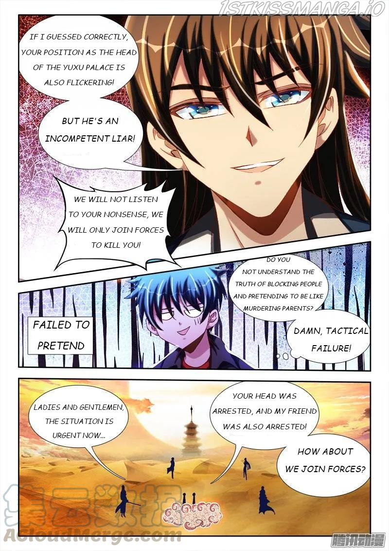 My Cultivator Girlfriend Chapter 244 - Page 9