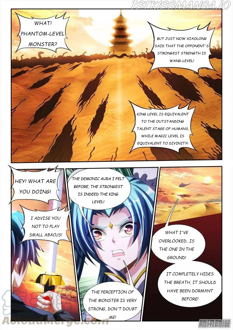 My Cultivator Girlfriend Chapter 247 - Page 1