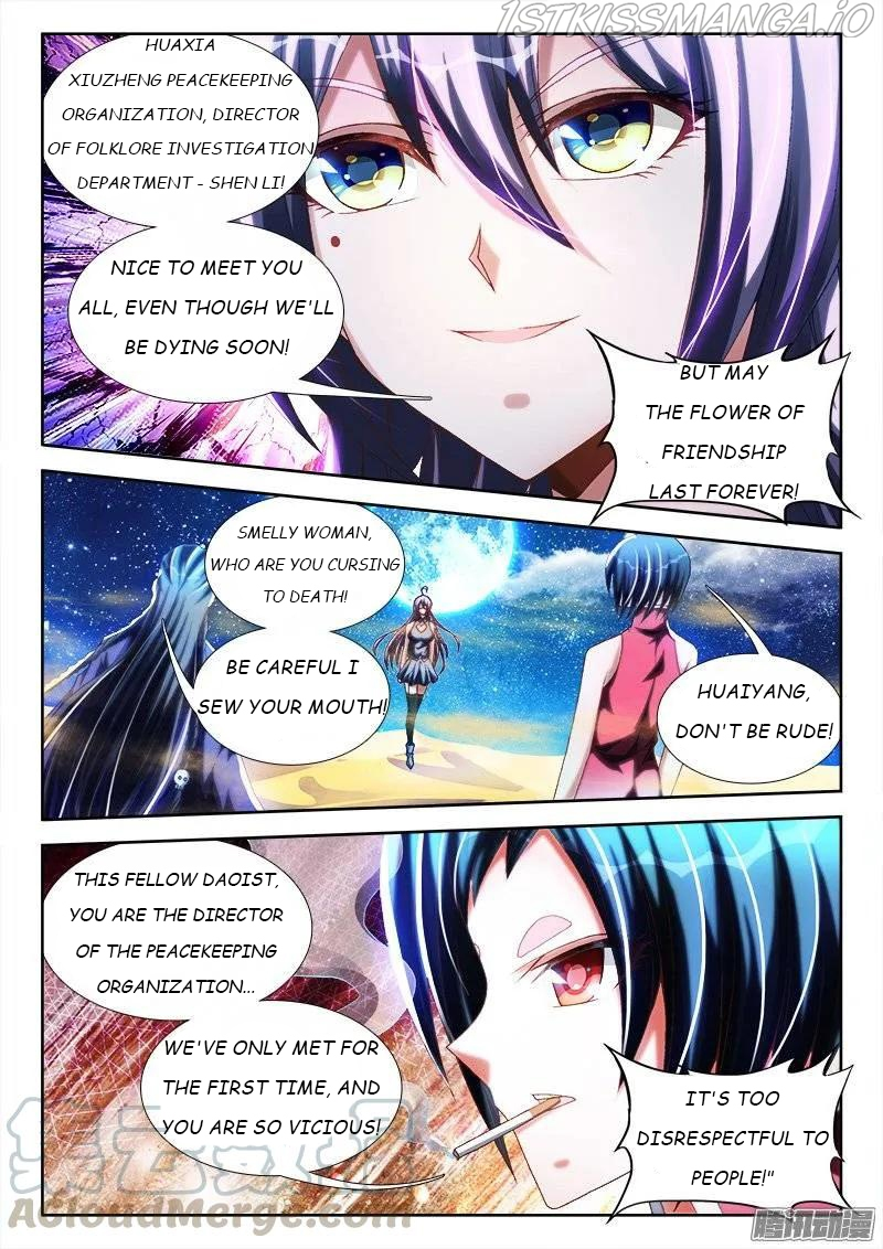My Cultivator Girlfriend Chapter 250 - Page 7