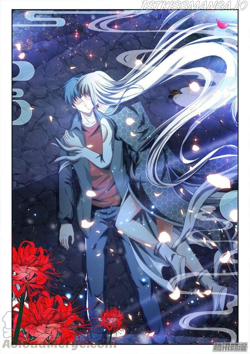 My Cultivator Girlfriend Chapter 261 - Page 5