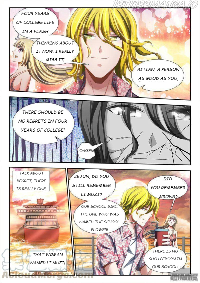 My Cultivator Girlfriend Chapter 264 - Page 3