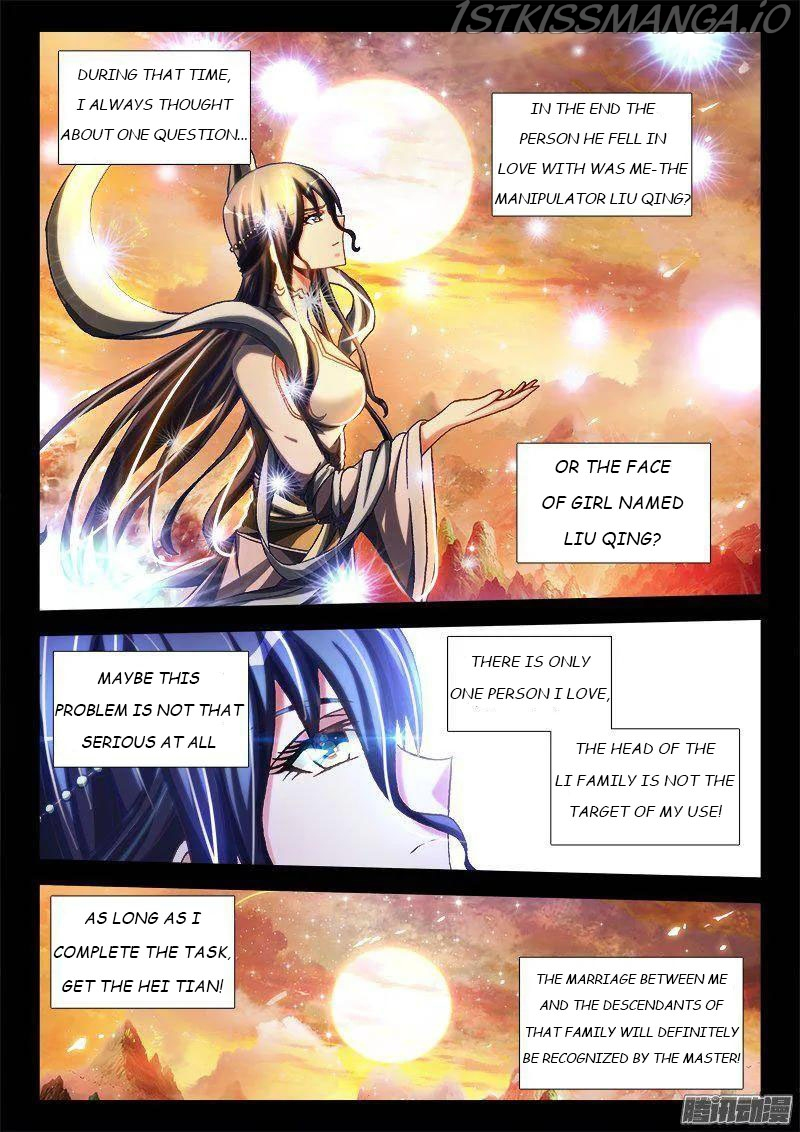 My Cultivator Girlfriend Chapter 272 - Page 8