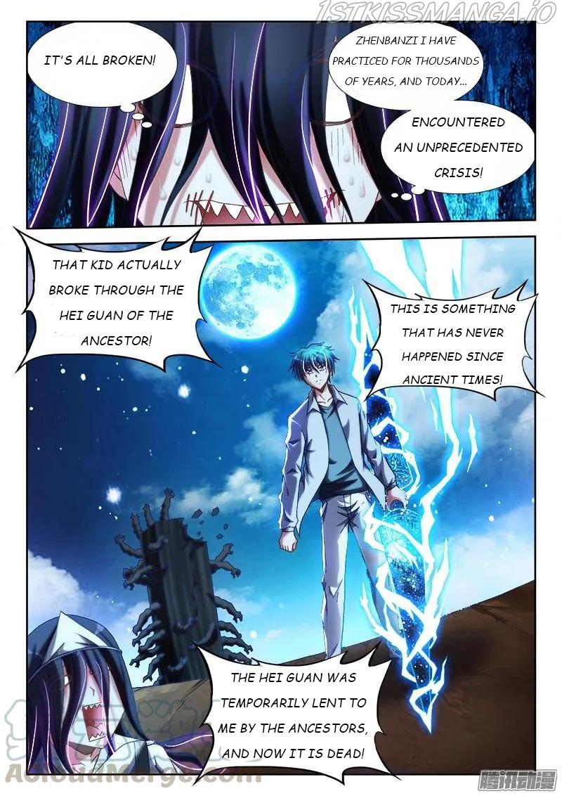 My Cultivator Girlfriend Chapter 289 - Page 1