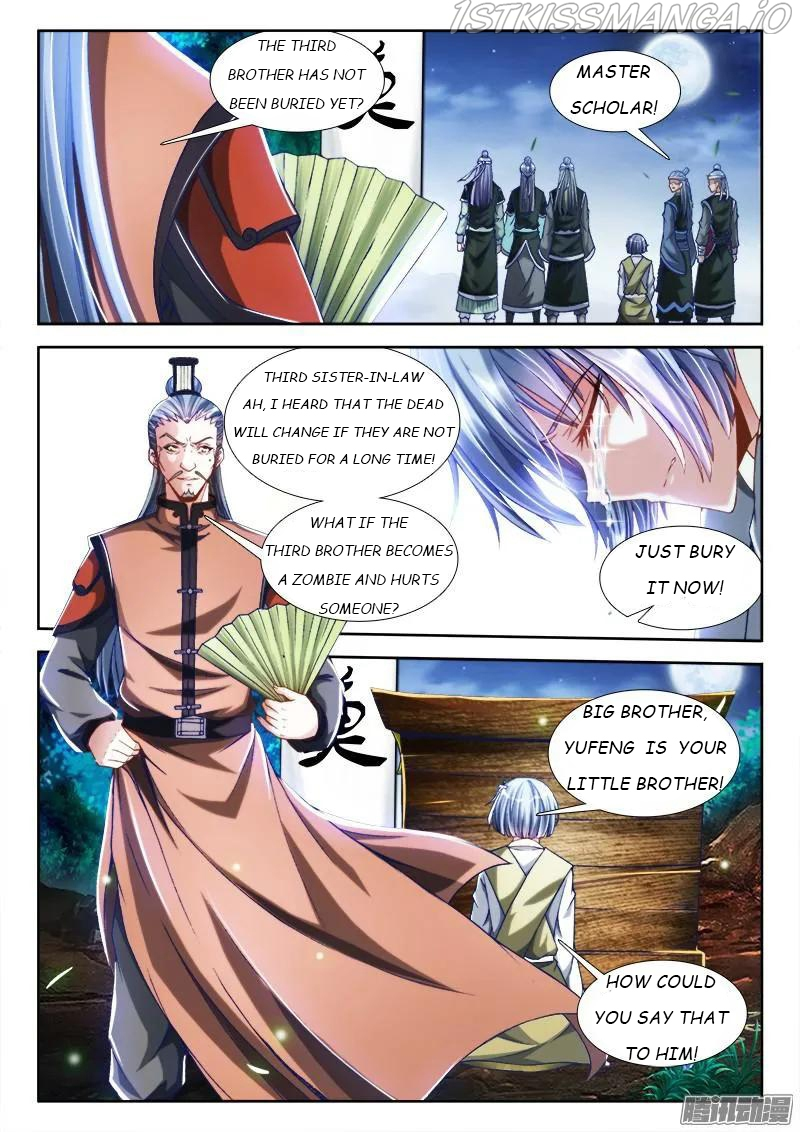 My Cultivator Girlfriend Chapter 298 - Page 2