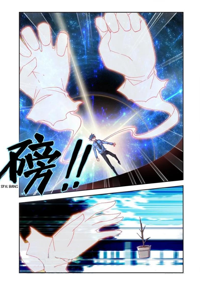 My Cultivator Girlfriend Chapter 3 - Page 9