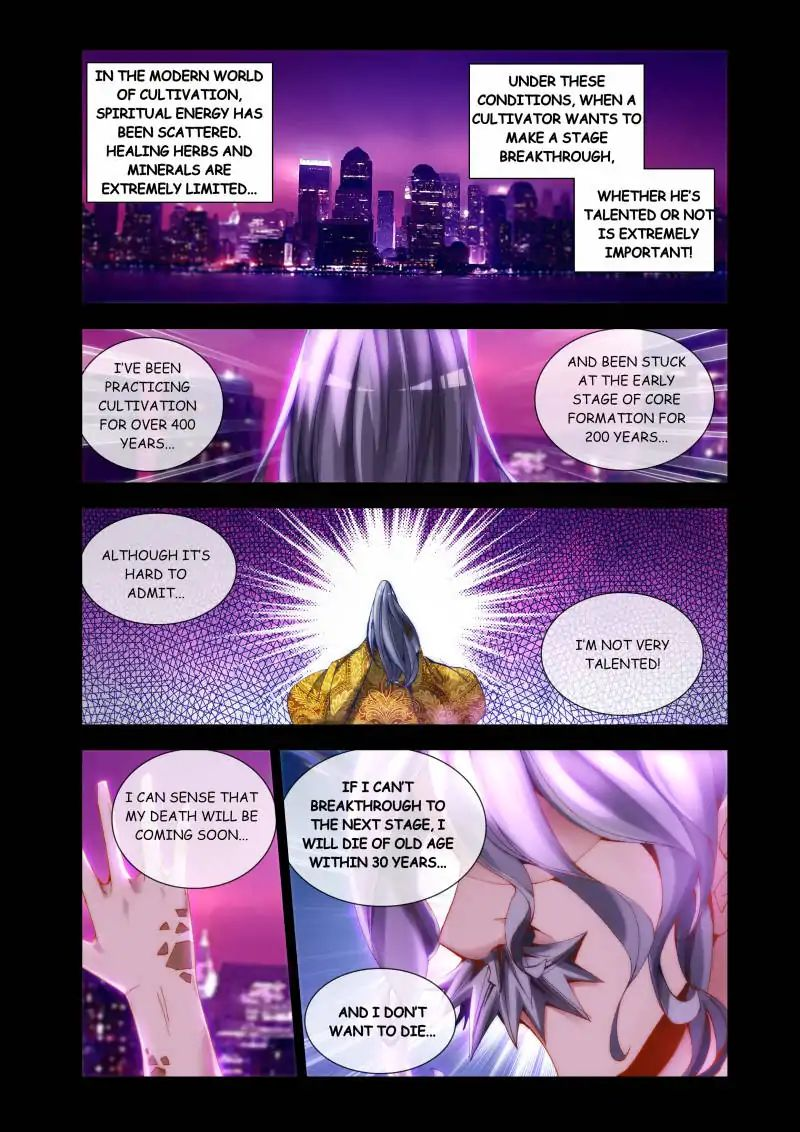 My Cultivator Girlfriend Chapter 30 - Page 1